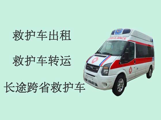 梅州120救护车出租跨省转运病人
